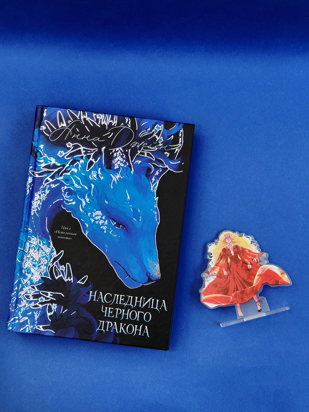 Фигурка "Белль в красном платье" по роману Анны Джейн "Наследница Черного дракона"