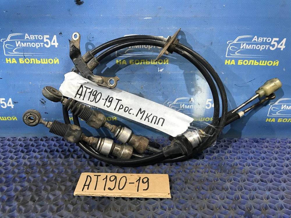 Трос переключения МКПП TOYOTA CARINA E 1996