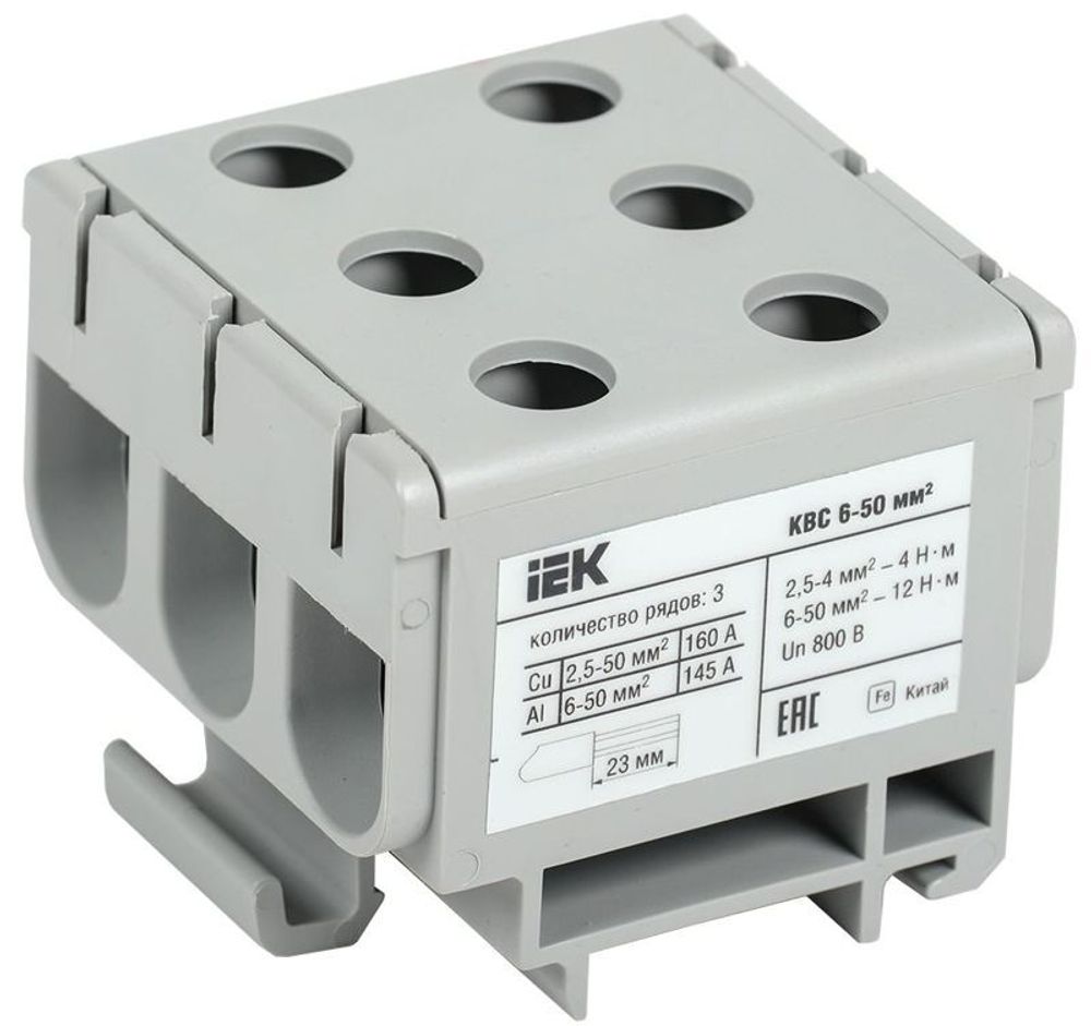 Клемма вводная силовая КВС 6-50 кв.мм. 3-ряд. сер. IEK YZN14-050-K03 Клемма вводная силовая КВС 6-50 кв.мм. 3-ряд. сер. IEK YZN14-050-K03