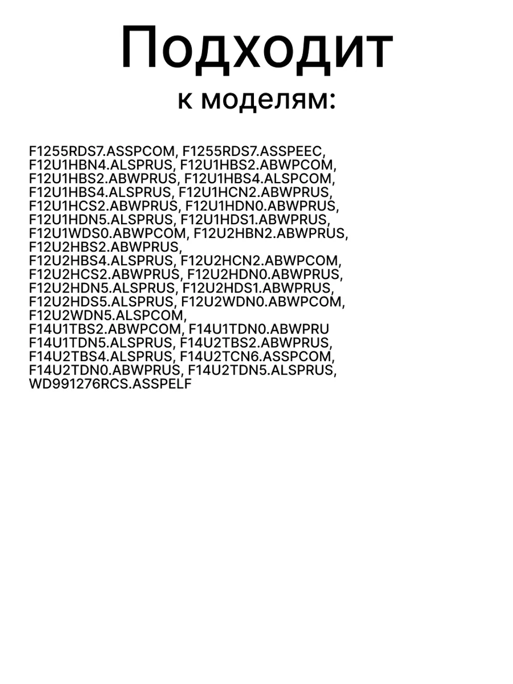 Замок люка СМА LG EBF61315801 (INT008LG)