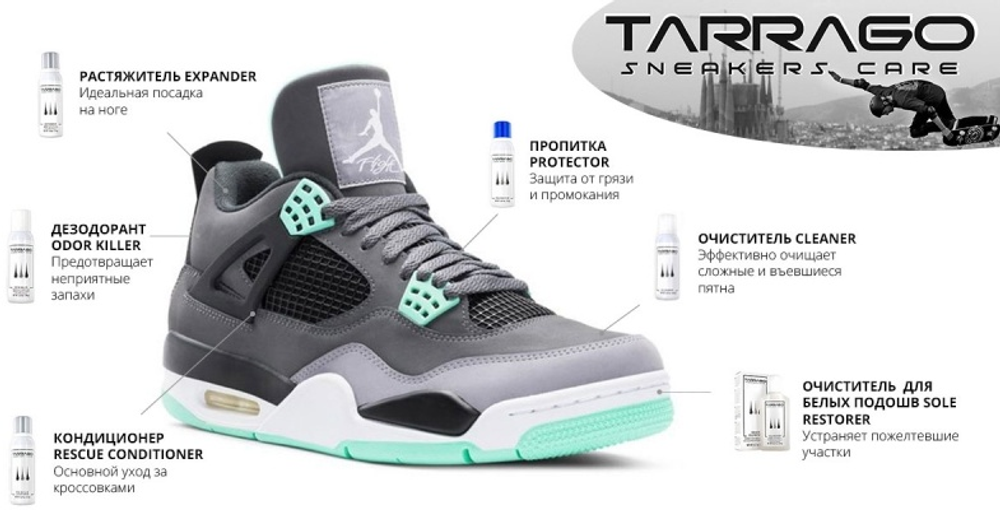 TNF06 TARRAGO - Растяжитель Sneakers, для кроссовок, EXPANDER