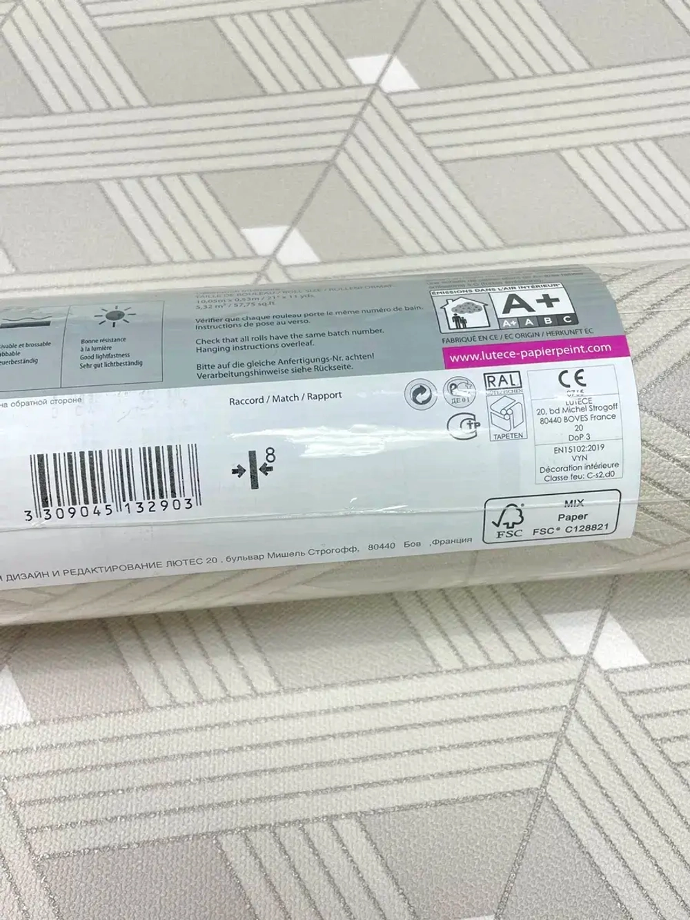 Обои флизелиновые Melody Франция