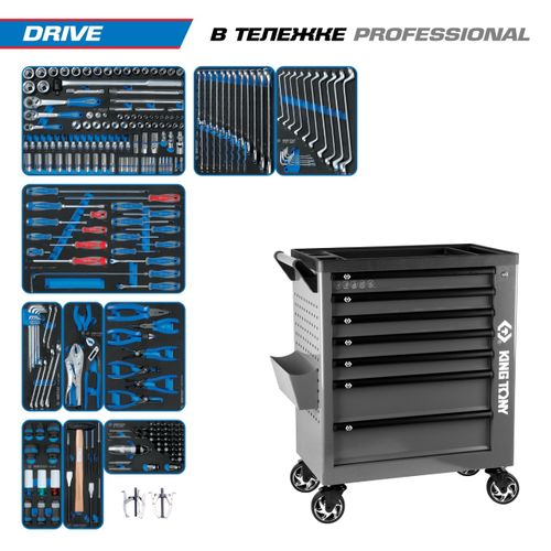 KING TONY (9G38-251MRVG) Набор инструментов "DRIVE" в серой тележке, 251 предметов