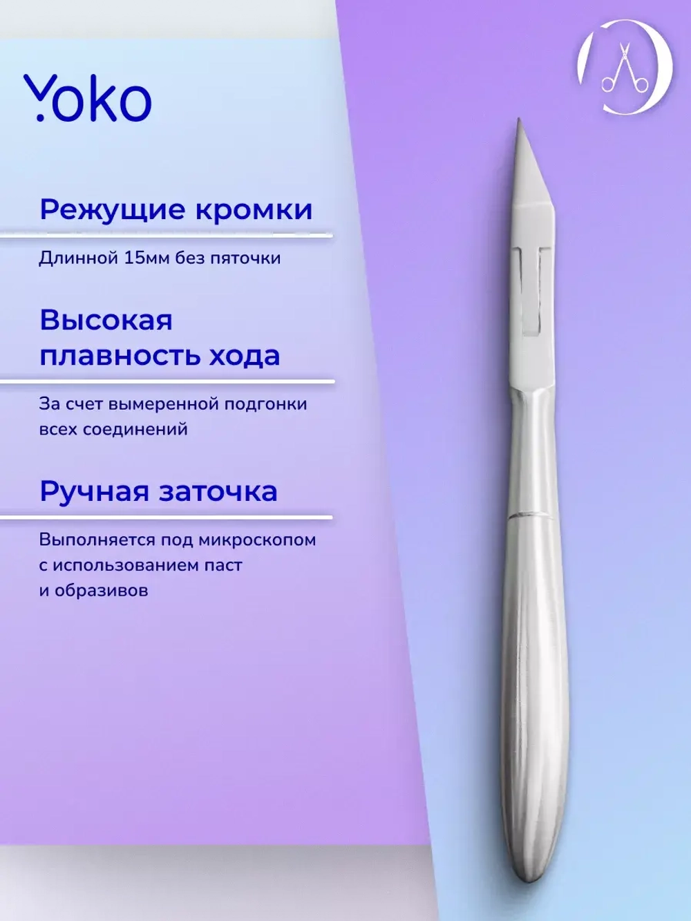 Кусачки профессиональные для педикюра, ногтей кромка 15 мм