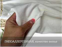 Футер 2-н петля МОЛОКО