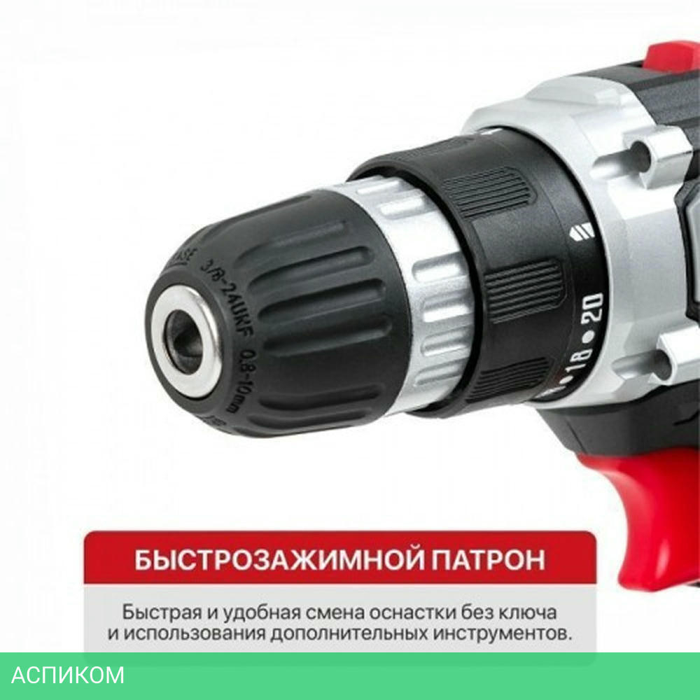 Дрель-шуруповерт P.I.T PSR18-D3 с 2-мя АКБ