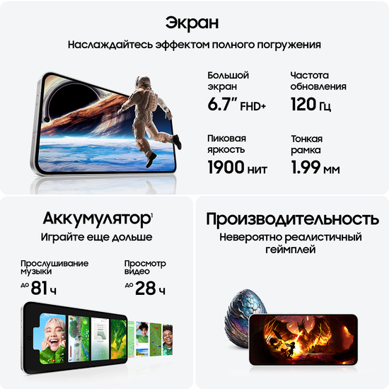 Смартфон Samsung Galaxy S24 FE 512Гб голубой