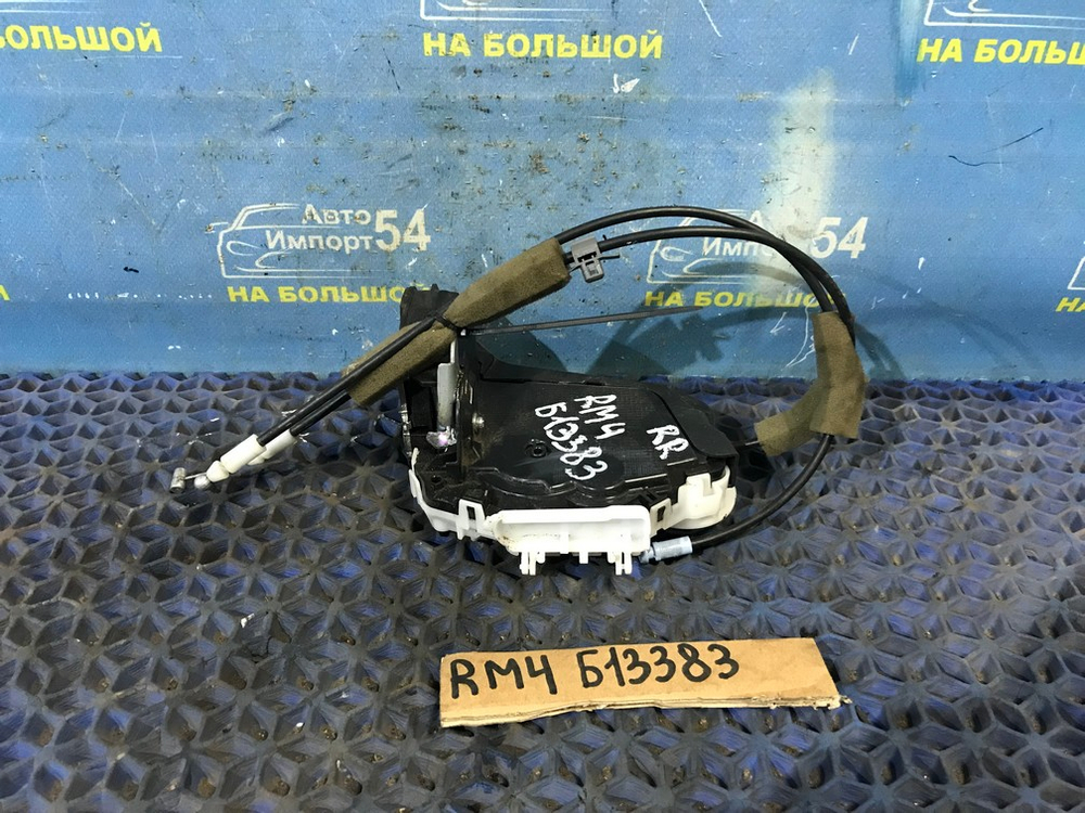 Замок двери задней правой Honda CR-V 2011-2016