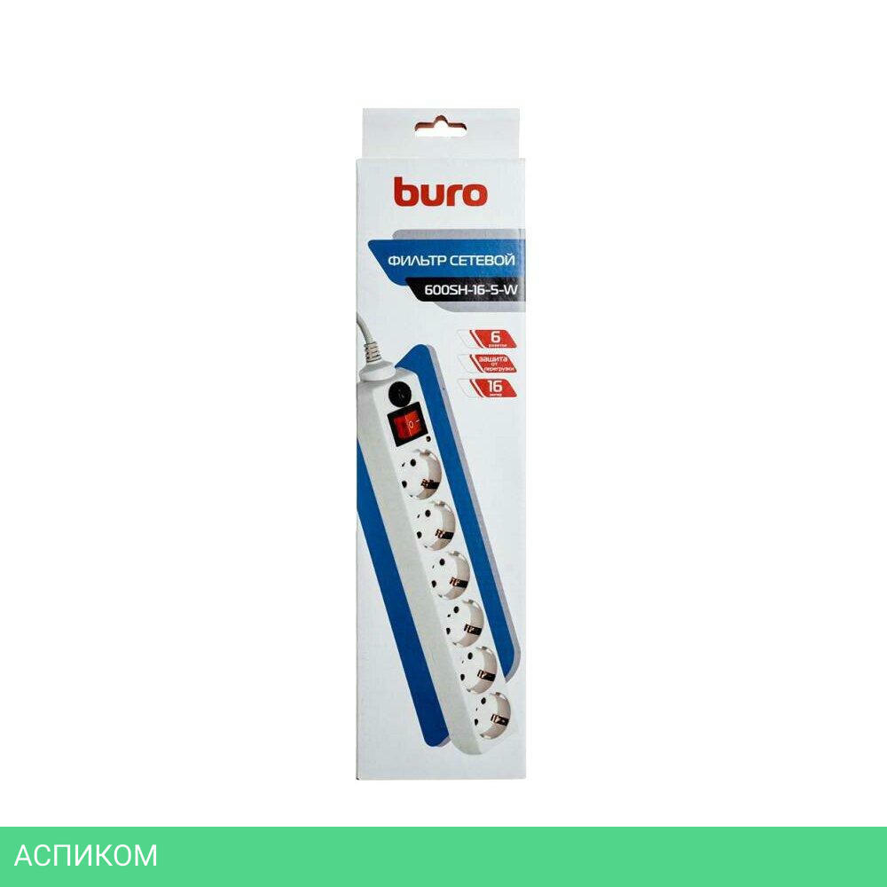 Сетевой фильтр Buro 600SH-16-5-W