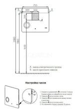 Зеркало Aquaton Элио 80 1A194102EO010