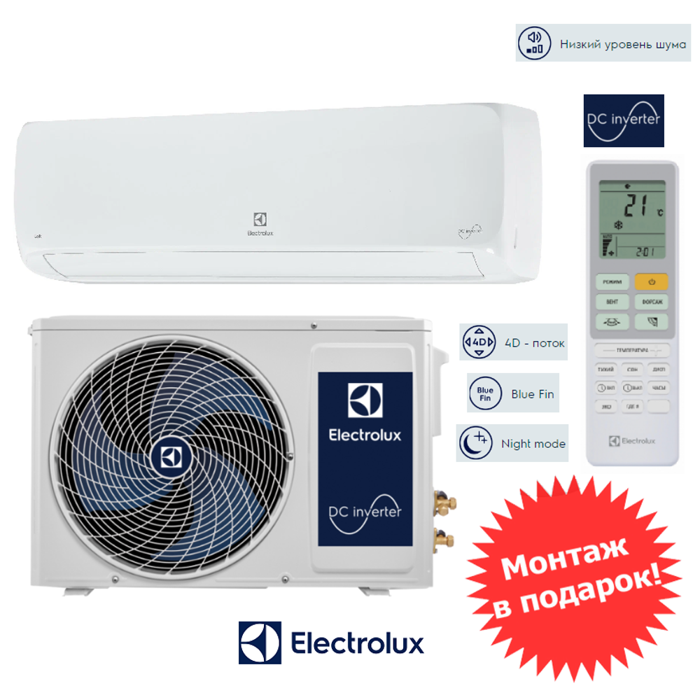 Electrolux EACS/I-09HAL/N8