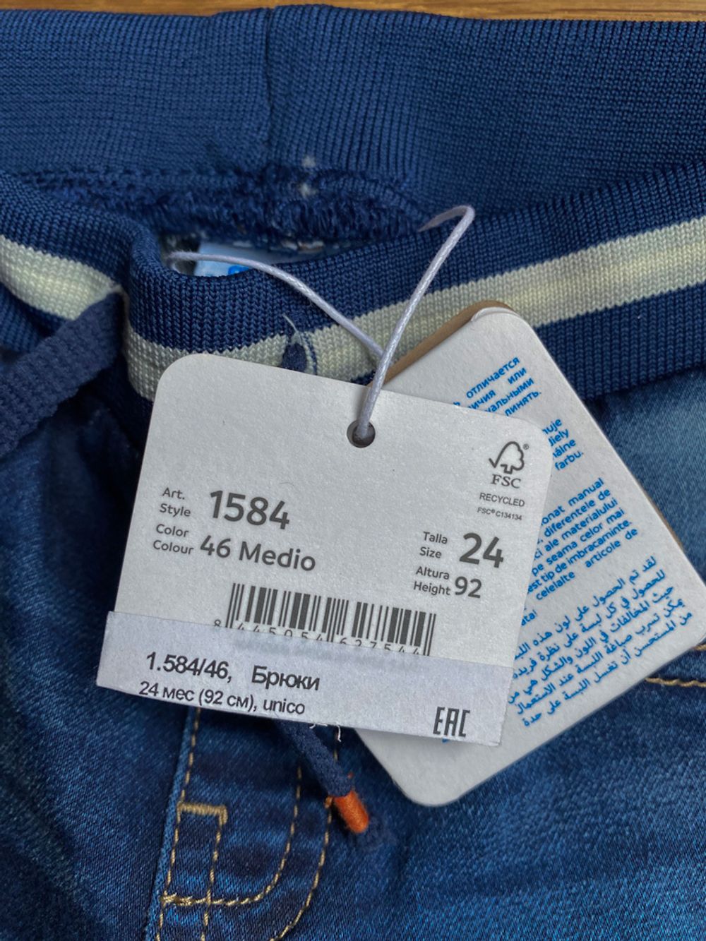 Новый костюм Mayoral, 92