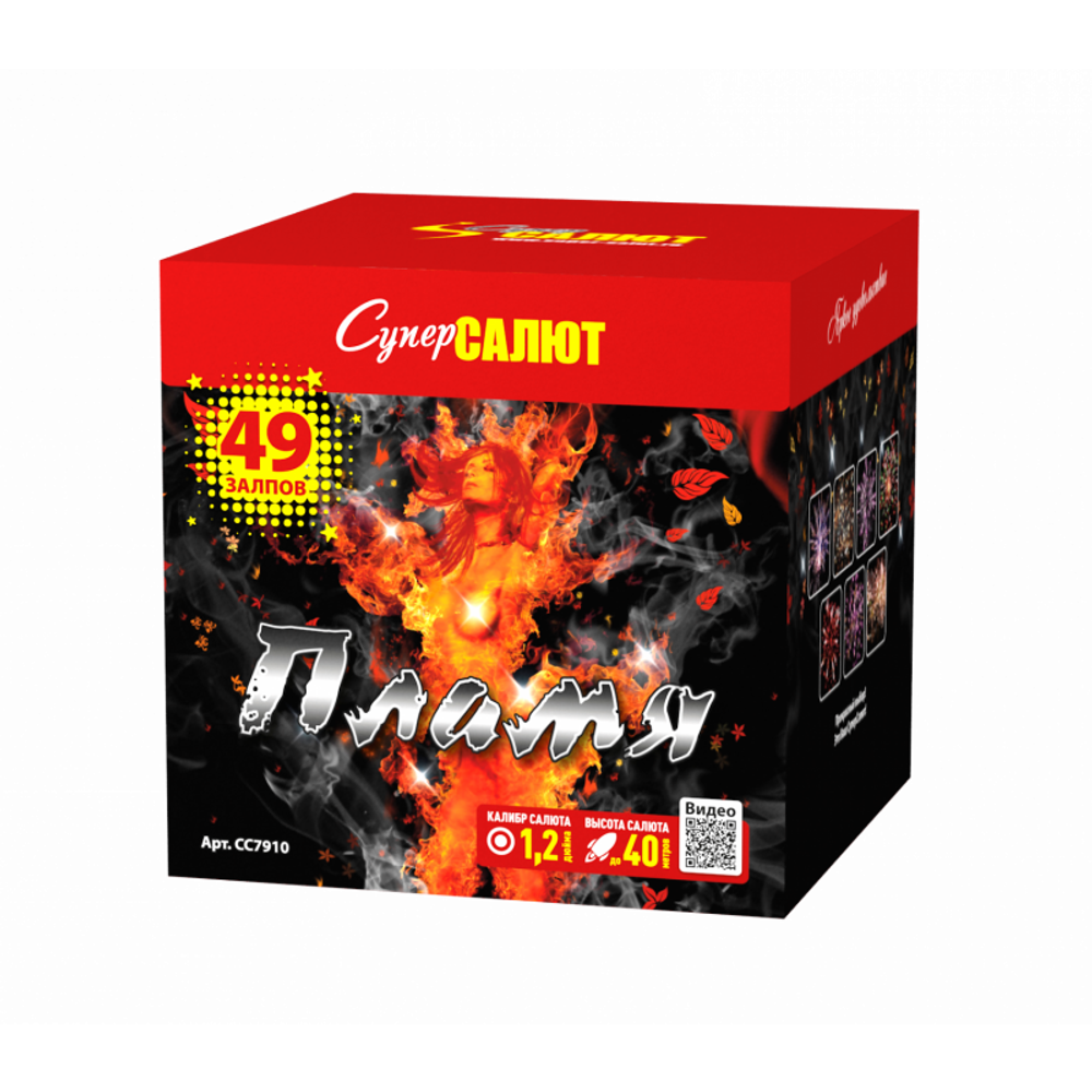 Салют «Пламя» (1,2»х49) 1/2/1