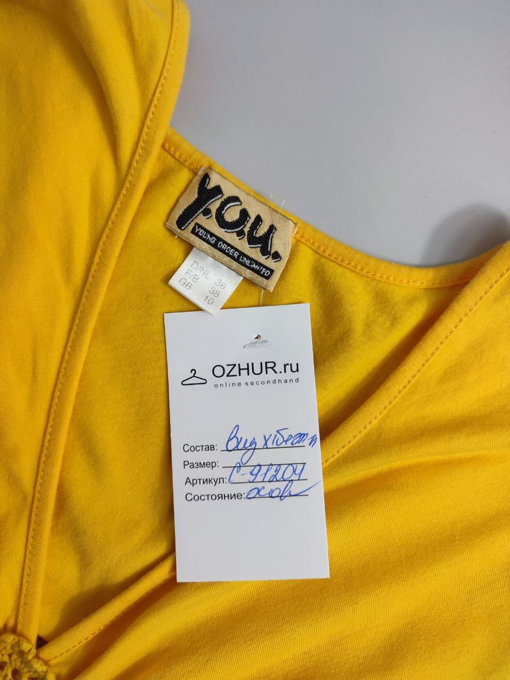 Топ Y.O.U. яркий 42 размер