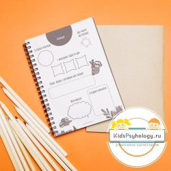 Позитивный журнал + постер