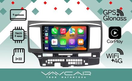 Магнитола для Mitsubishi Lancer X 2007-2016 - Vaycar VA47-0037 на Android 13, 8-ядер, 4G SIM-слот