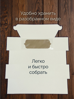 Коробка для рулетов Набор 10 штук