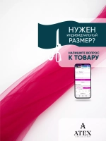 Ткань Фатин мягкий для рукоделия отрез