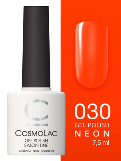 Cosmolac Гель-лак/Gel polish №30 Любовь-морковь 7,5 мл