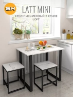 Стол письменный LATT MINI