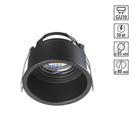 370840 SPOT NT22 516 черный Светильник встраиваемый IP20 GU10 50W 220V CLOUD