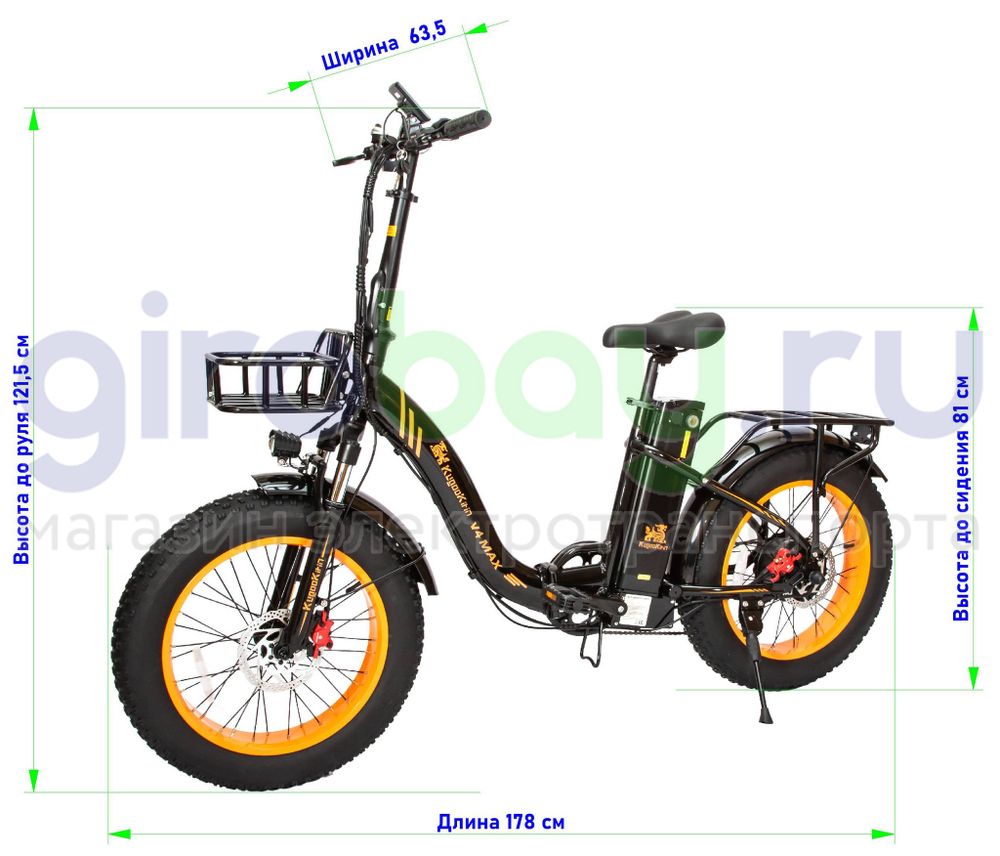Электровелосипед Kugoo Kirin V4 PRO MAX (48V/15.6Ah) фото фото №2