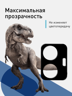 Стекло на камеру ROSCO для Vivo T1 (арт. VV-T1-3D-CAM-GLASS-BLACK )