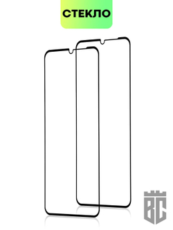 Набор стекол BROSCORP для realme C31 оптом (арт. RM-C31-FSP-SET2)