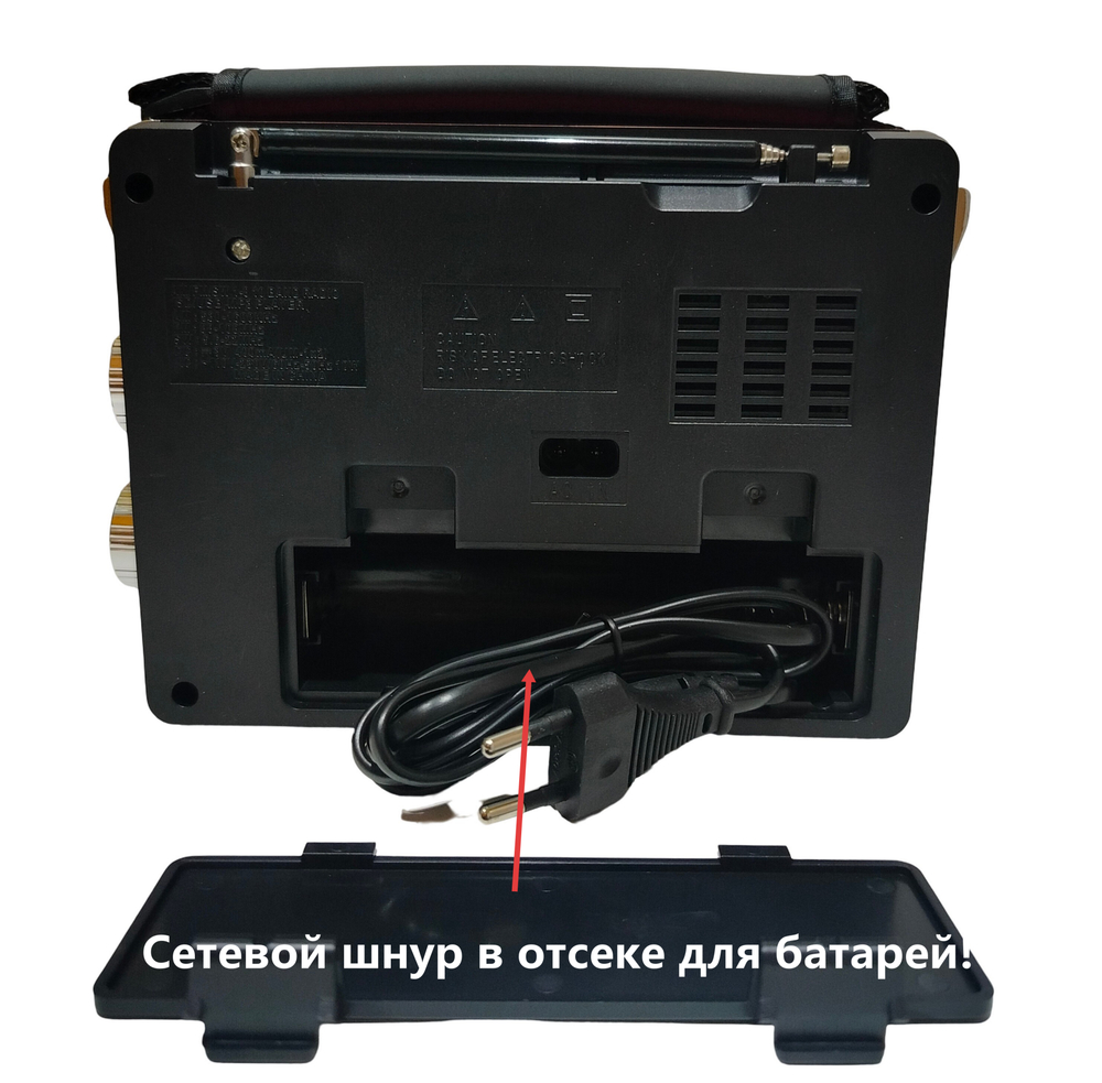 Радиоприемник переносной с MP3 плеером + фонарь XB-423URT