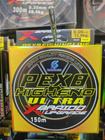 Плетенка 150м