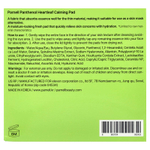 Parnell, успокаивающие диски с пантенолом, 60 шт