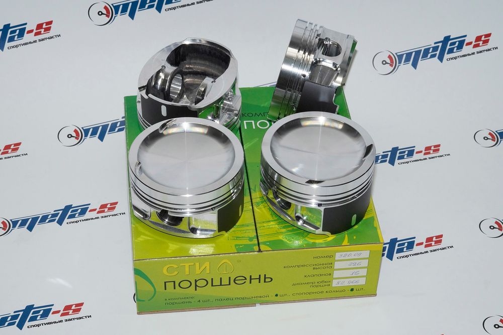Поршни СТИ VolksWagen 2,0TFSI AXX, BWA, BGB, BPJ, BPG, BPY (Е=9,0)