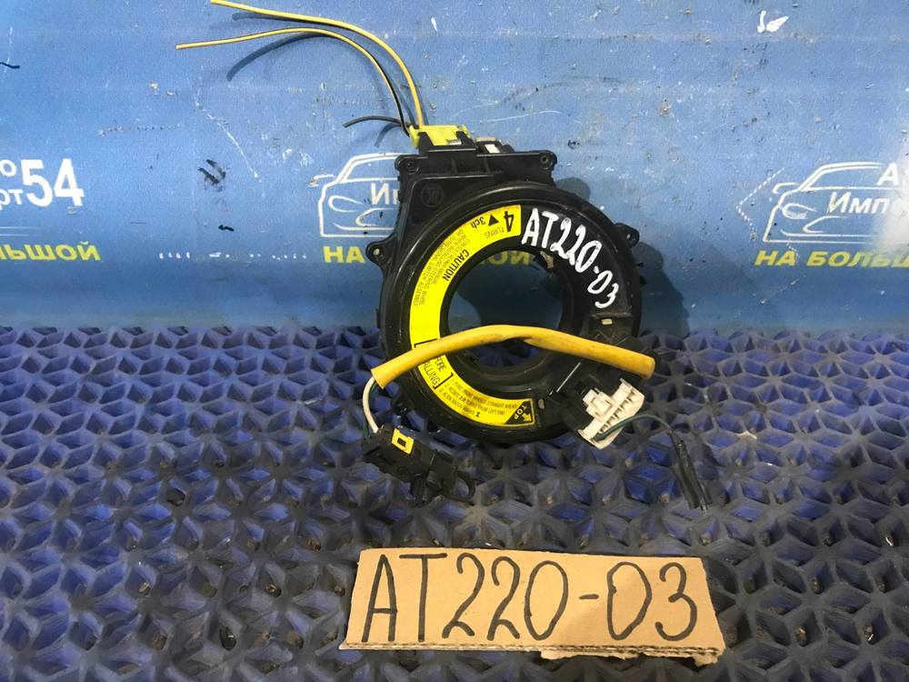 Шлейф подрулевой TOYOTA AVENSIS 1999