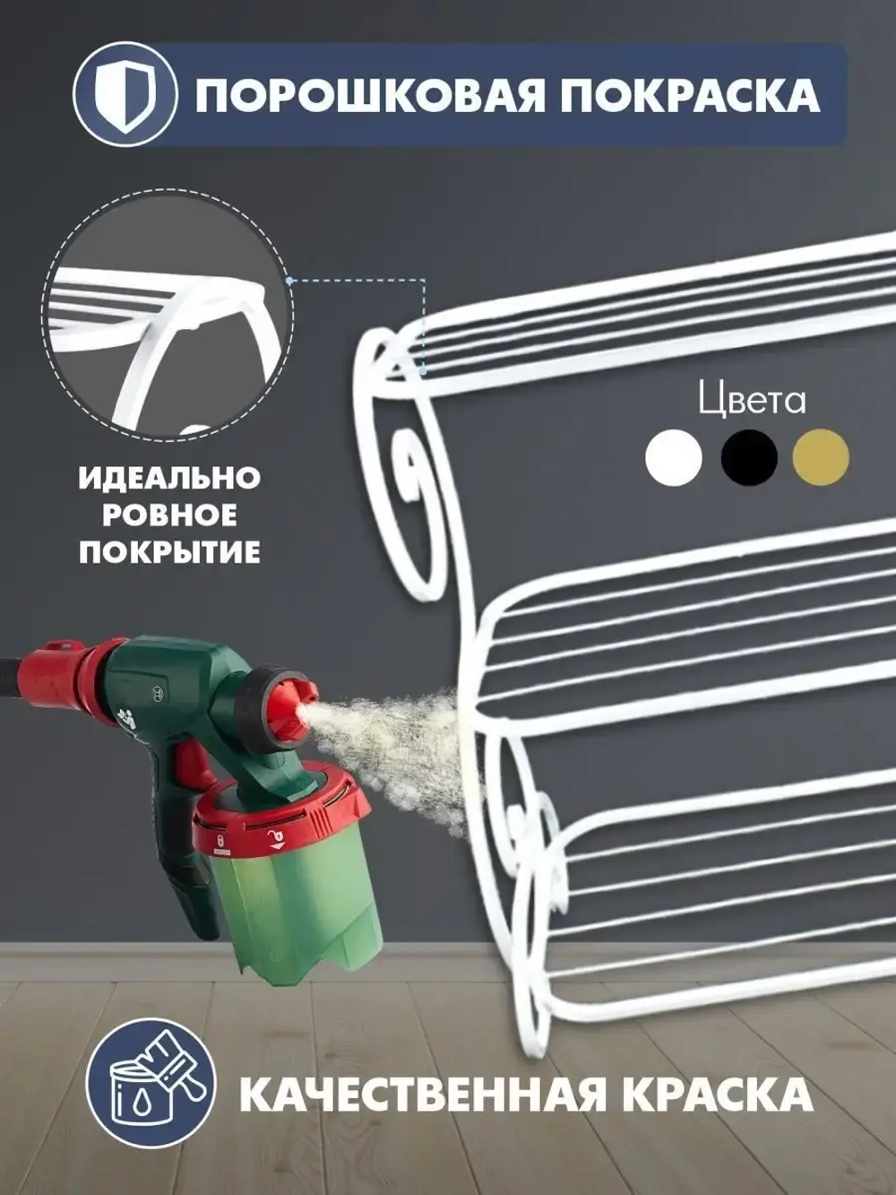 Универсальная этажерка Винтаж-3 белая