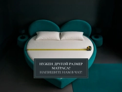 Детский матрас Materlux Divino Kids