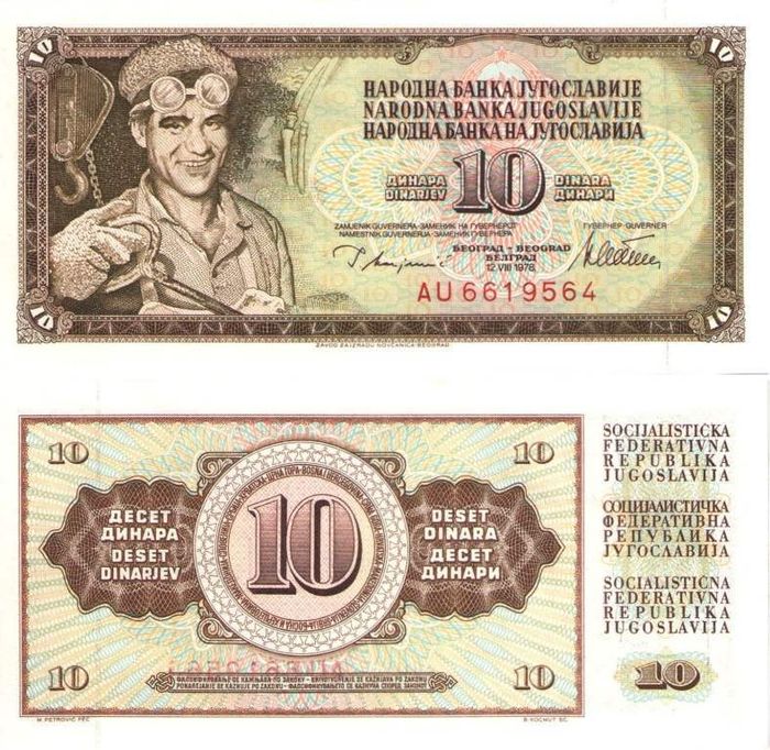 10 динаров 1968 Югославия