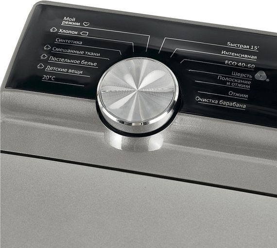 Стиральная машина MAUNFELD MFWM127ISSL