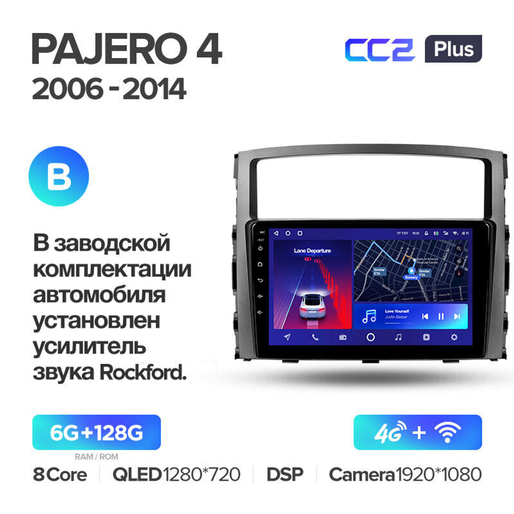 Teyes CC2 Plus 9" для Mitsubishi Pajero IV 2006-2014