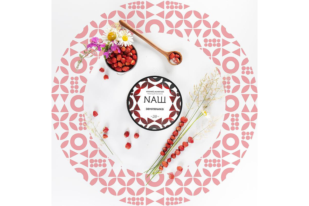 NАШ - Wild Strawberry (100g)