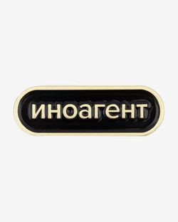 Значок Иноагент