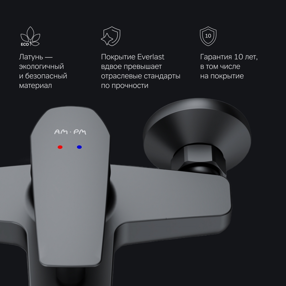 Смеситель для ванны и душа AM.PM Gem F90A10022