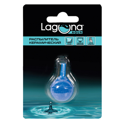 Распылитель "Шар" 107HJc, d18*26мм, (блистер), Laguna AQUA