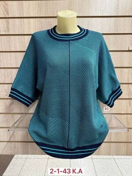 Кофта 2951847 Fabrika