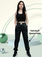 656 Брюки-джоггеры Kpyto (9XL)