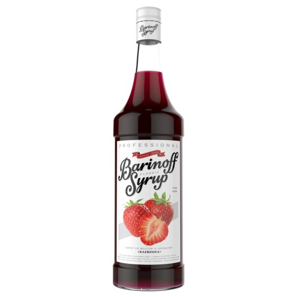 Сироп Barinoff Клубника, стекло, 1л