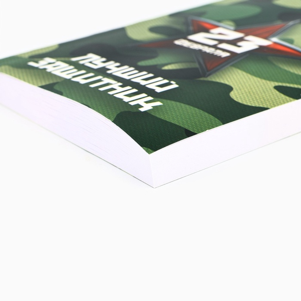 Подарочный набор: термостакан, ежедневник А6, 120 л., брелок, ручка «23 февраля»