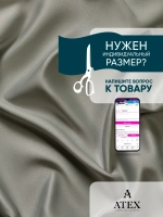 ТКАНЬ БЛЭКАУТ ШТОРНАЯ 500*280