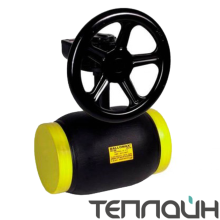 Шаровые краны БРОЕН БАЛЛОМАКС КШТ 61.112.Р и 31.312.Р сварка/сварка, с редуктором