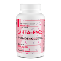 Санта-Русь, Пробиотик, 90таб