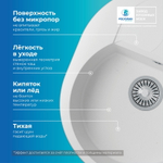 Мойка POLYGRAN ATOL-620 белый хлопок №36